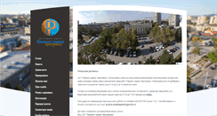 Desktop Screenshot of parkingservis.rs